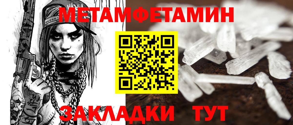 АМФ  АМФЕТАМИН VHQ  АМФ  Иваново  Вход с VPN 
