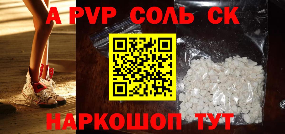 Alfa_PVP СК Иваново