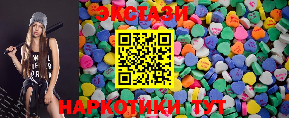 Ecstasy XTC Иваново