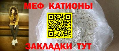 молекула духа Донской