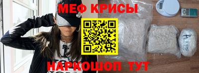 молекула духа Донской