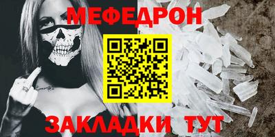 MDMA Premium VHQ Донецк