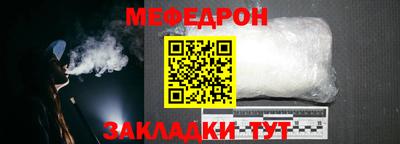 молекула духа Донской