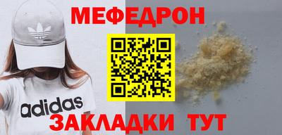 молекула духа Донской