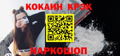 гидра Дубна