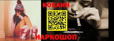 молекула духа Донской