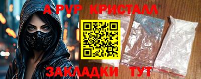 молекула духа Донской
