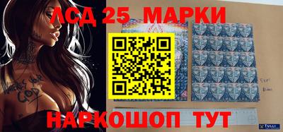 молекула духа Донской