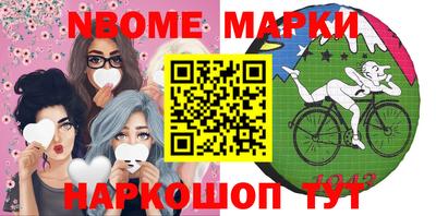 молекула духа Донской