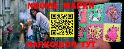 молекула духа Донской