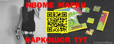 молекула духа Донской