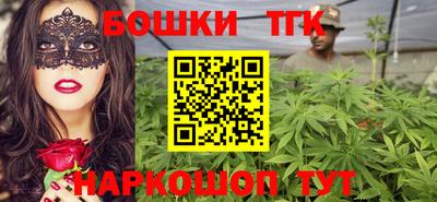 молекула духа Донской