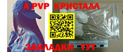 молекула духа Донской