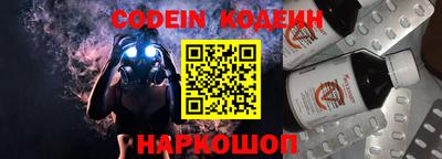 молекула духа Донской