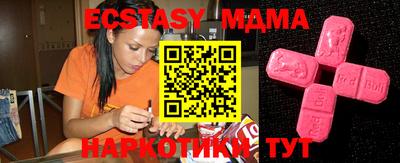молекула духа Донской