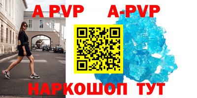 гидра Дубна