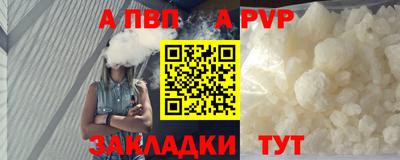 гидра Дубна