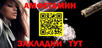молекула духа Донской