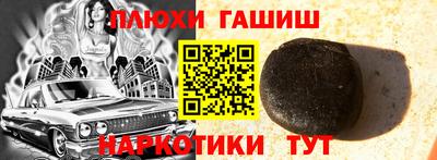 молекула духа Донской