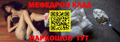 молекула духа Донской