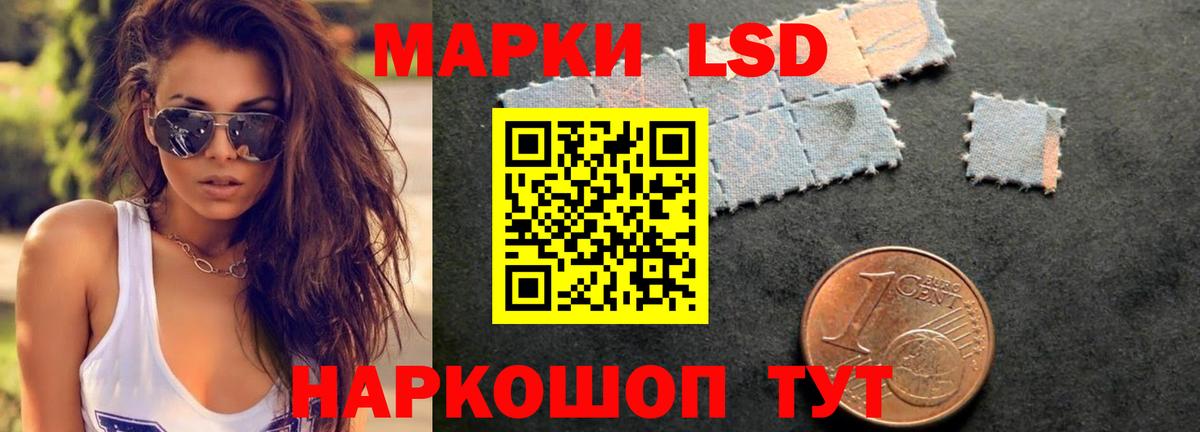 LSD-25 экстази ecstasy  ЛСД экстази ecstasy  Иваново  Вход с VPN 