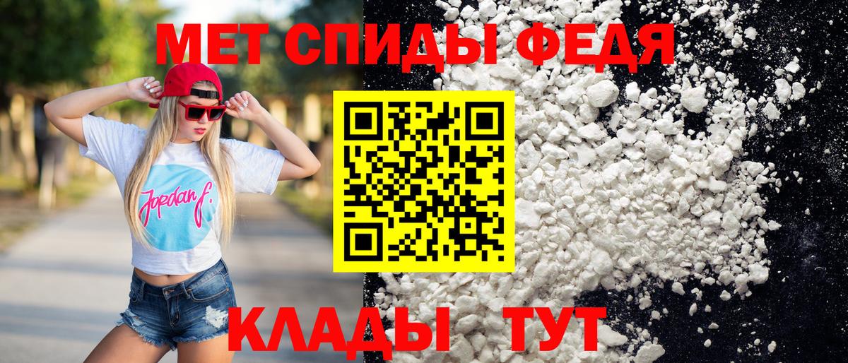 МЕТАМФЕТАМИН пудра Иваново