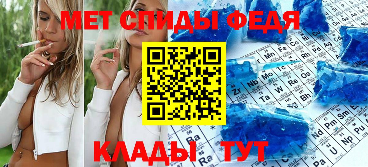 Метамфетамин Methamphetamine  Вход с VPN  Иваново  Метамфетамин Methamphetamine 