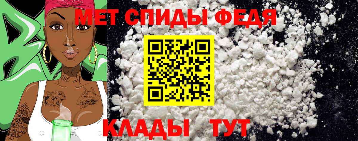 Иваново  КЕТАМИН  Конопля  МЕФ   Вход с VPN  КОКАИН  Гашиш 