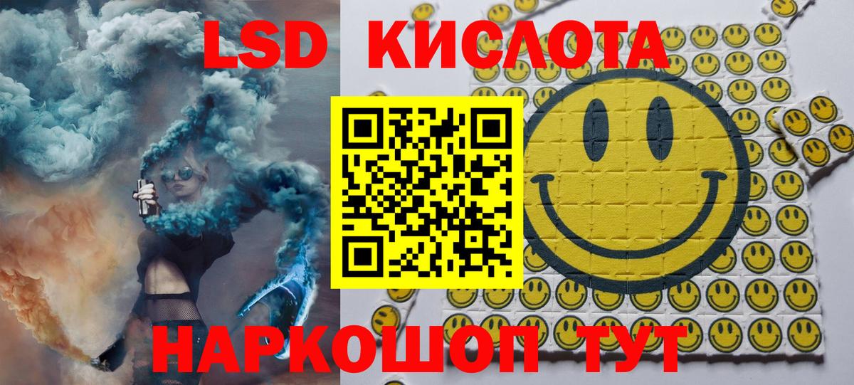 Марки N-bome 1,5мг Иваново