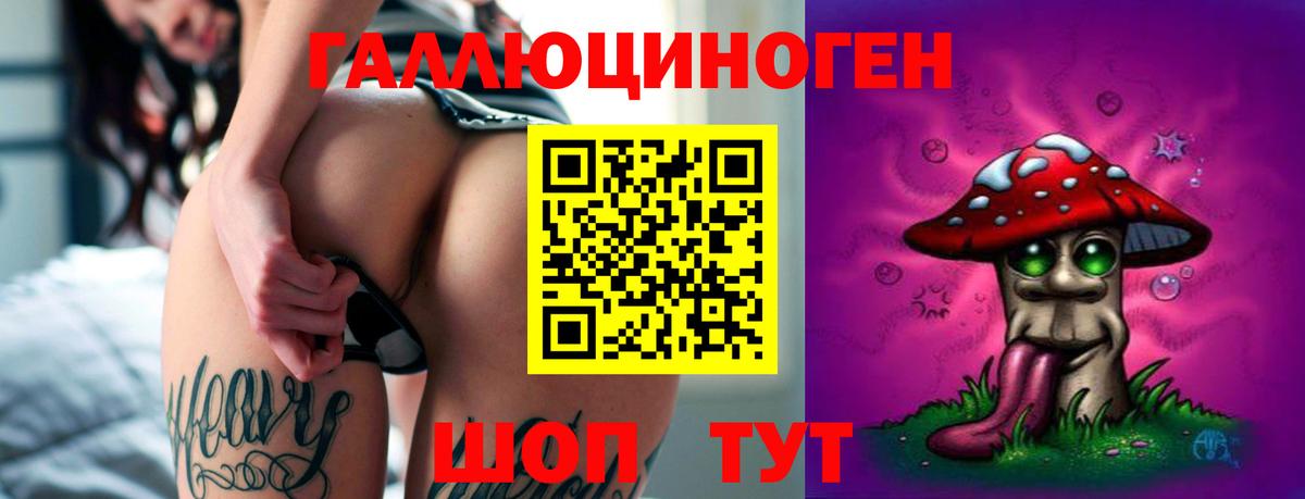 Галлюциногенные грибы MAGIC MUSHROOMS Иваново