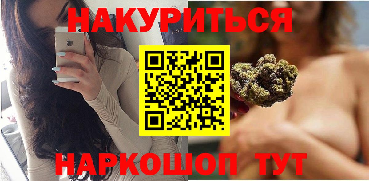 Бошки Шишки планчик  Конопля MAZAR  Шишки марихуана тримм  Вход с VPN  Канабис ГИДРОПОН  Иваново 